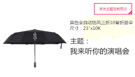 三折10骨折疊（dié）傘