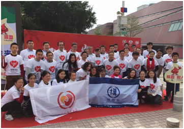 愛心（xīn）人（rén）士大合影