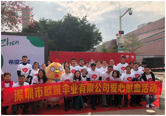 獻血活動合影