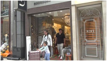 中國（guó）遊客