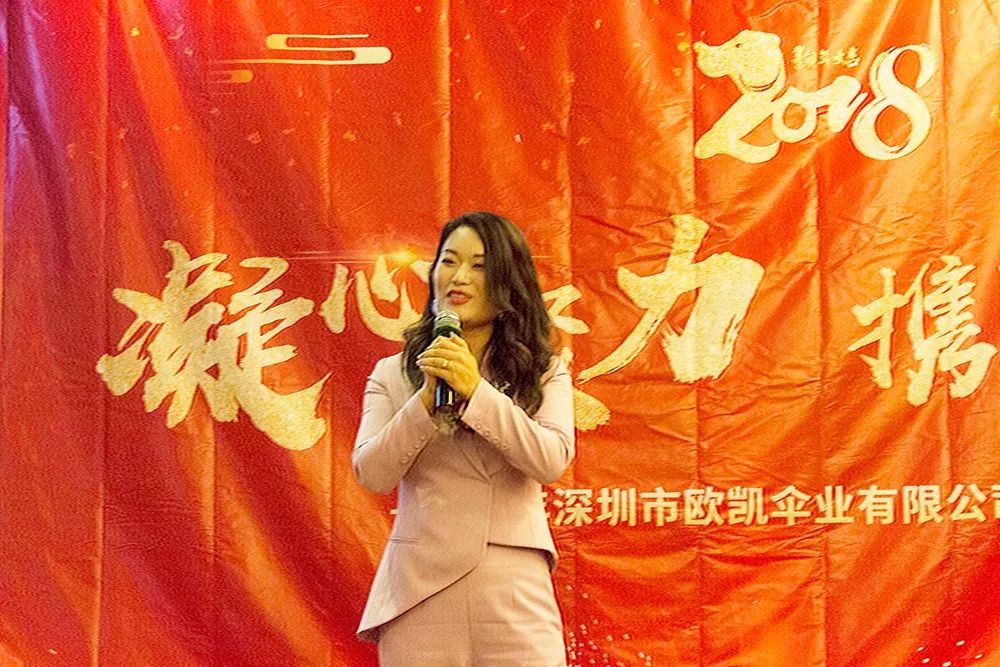 麻花星空无限mv傘業董事長黃曉玲女士致（zhì）辭