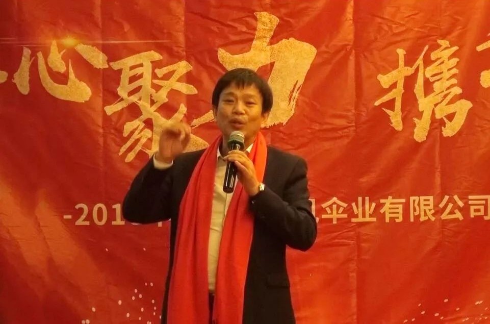博商龍崗（坪山）聯（lián）誼會執行長胡正（zhèng）中先生（shēng）致辭