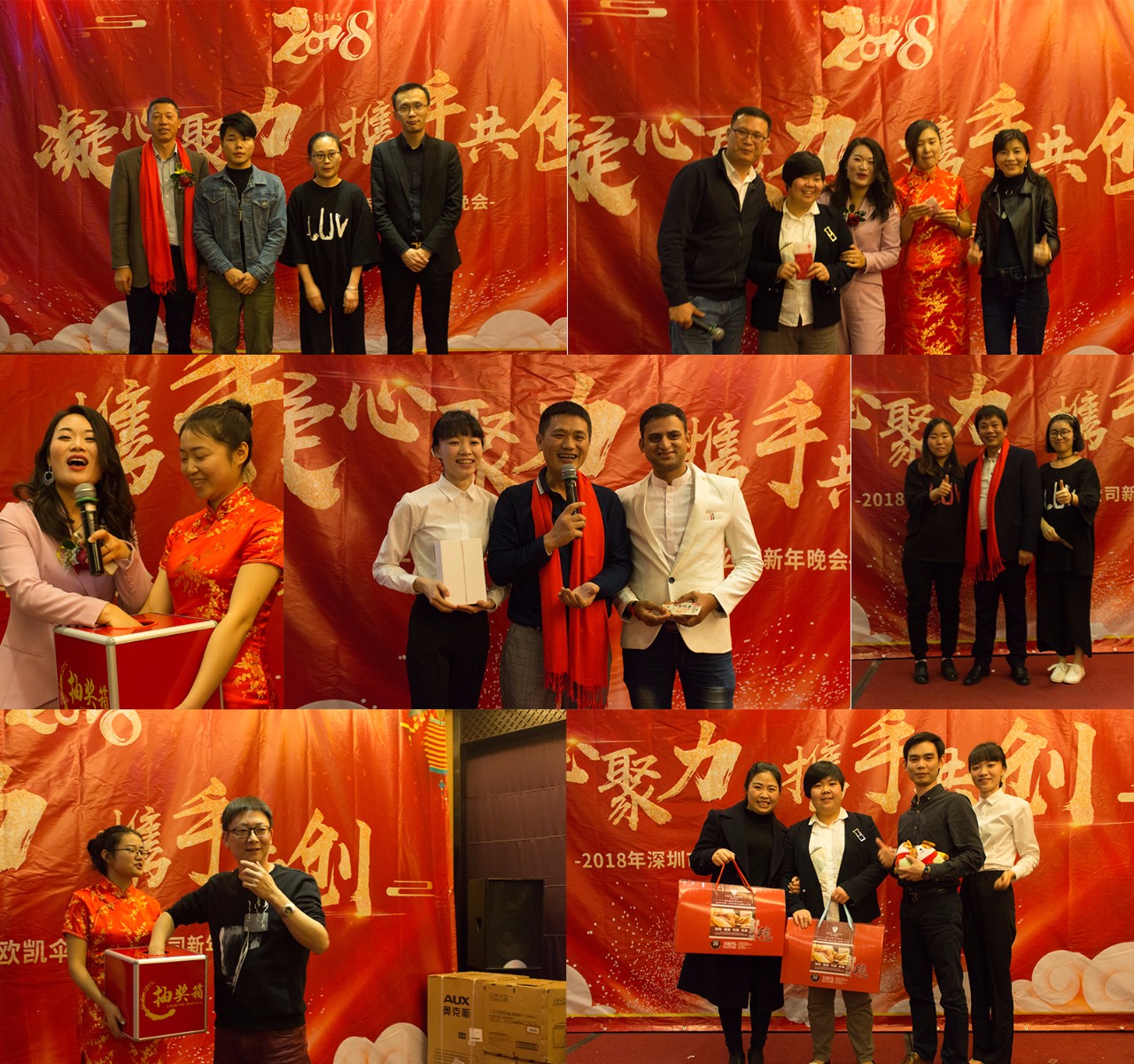 抽獎（jiǎng）活（huó）動