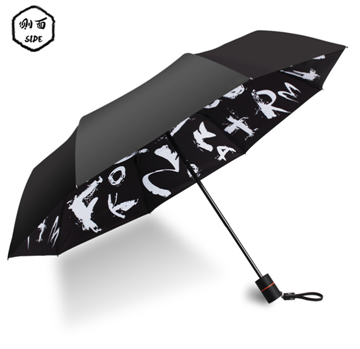 充（chōng）電寶傘