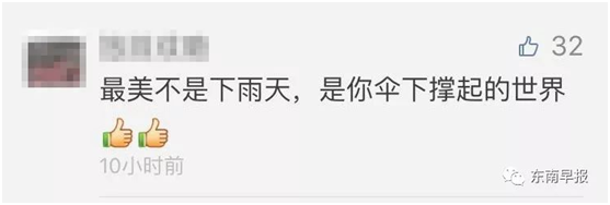 朋友圈點（diǎn）讚（zàn）