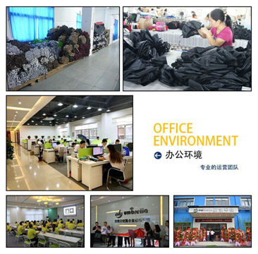 雨（yǔ）傘工廠