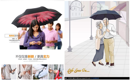 不用手拿的傘