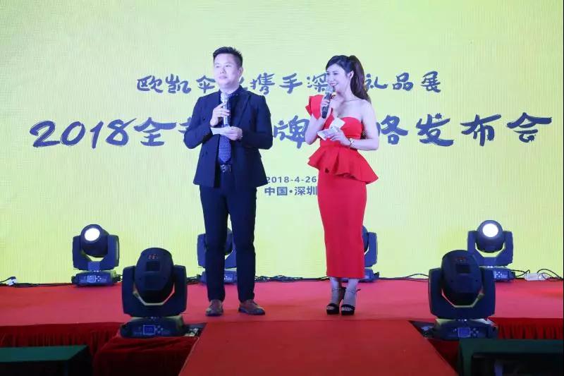 麻花星空无限mv禮品展主（zhǔ）持人（rén）