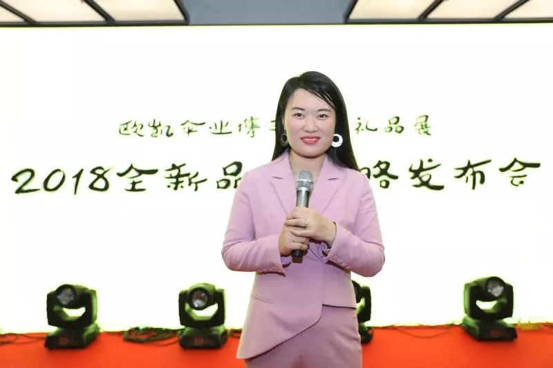 麻花星空无限mv傘業董事（shì）長黃曉玲女士