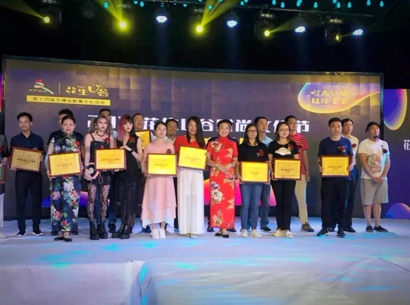 麻花星空无限mv獲最佳創新設計獎