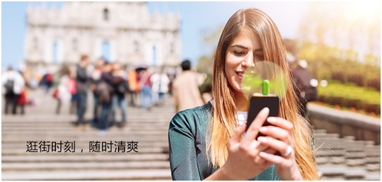 手（shǒu）機風扇