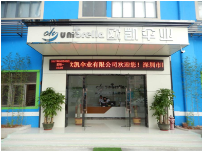 麻花星空无限mv傘業