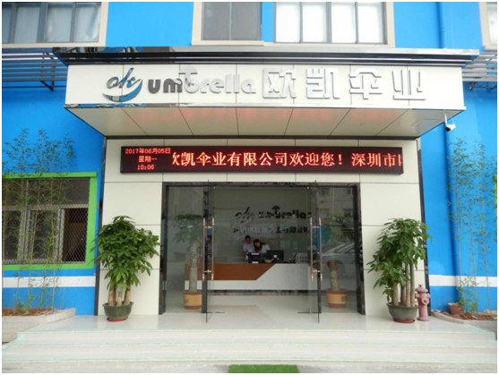 麻花星空无限mv傘業