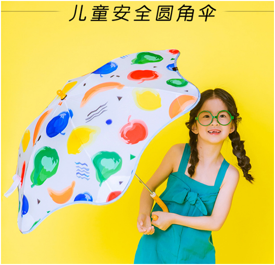 兒（ér）童雨傘