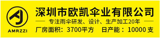 麻花星空无限mv傘（sǎn）業