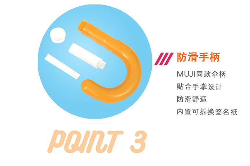 圓角兒童（tóng）傘