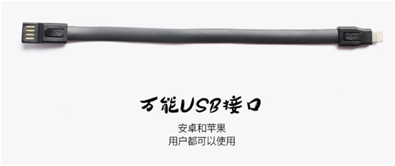 充電寶傘（sǎn）