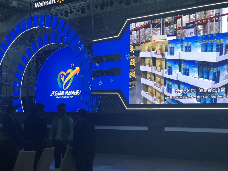 沃爾（ěr）瑪供應商峰會