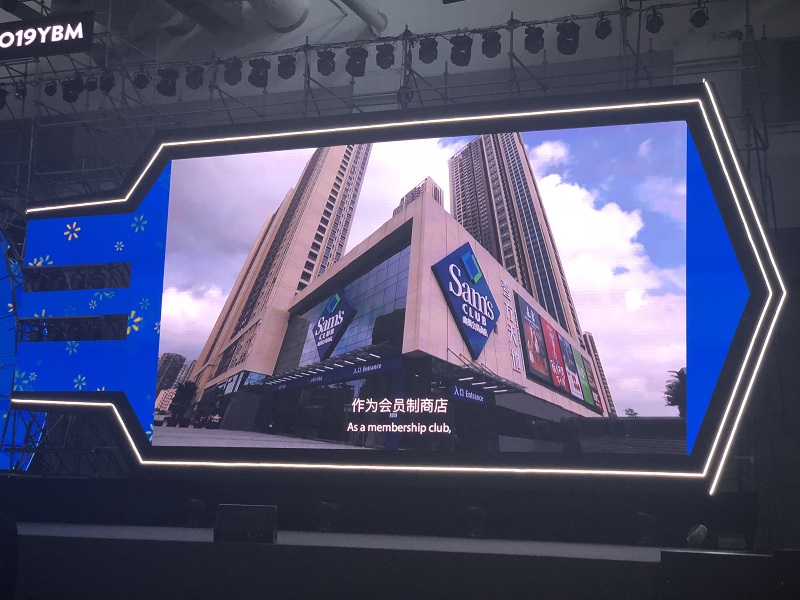 沃爾瑪供應商峰會