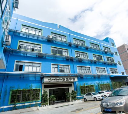 雨（yǔ）傘工（gōng）廠（chǎng）